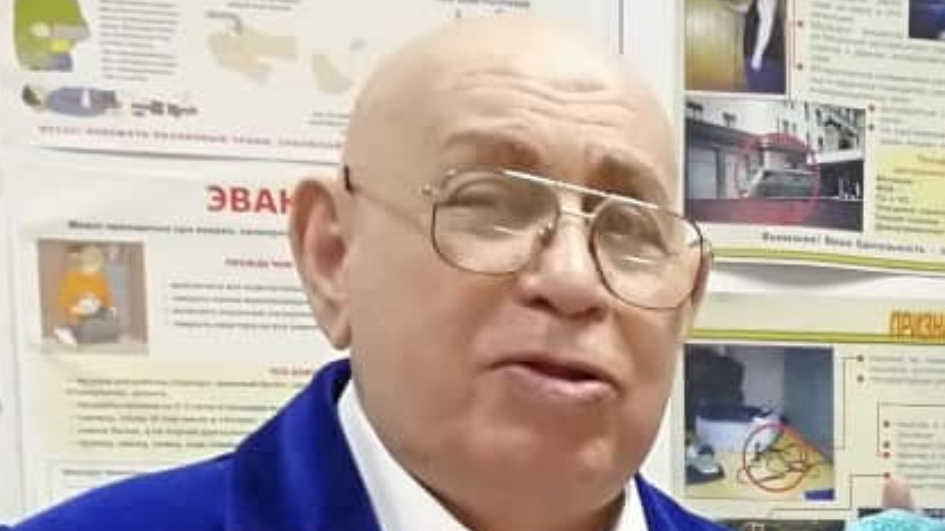 Георгий Териков